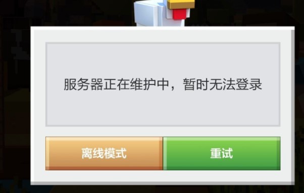《我的世界》服务器的定期更新与维护：保持游戏新鲜感插图