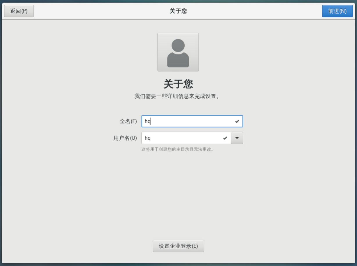 CentOS 7图形界面美化技巧与建议插图