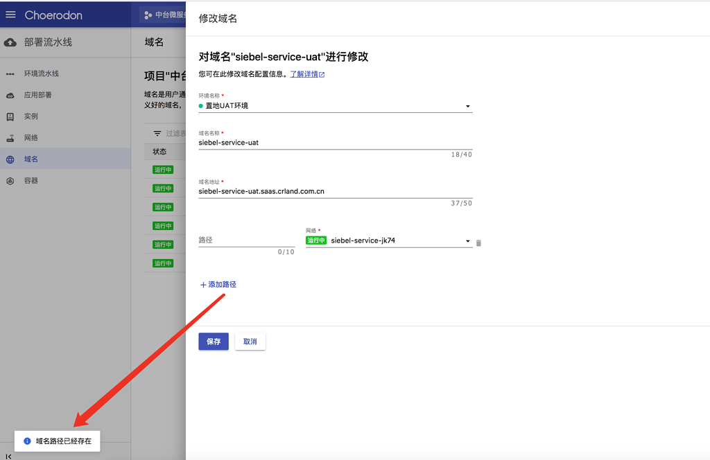 如何确保所选老域名历史清晰，适合建站？插图