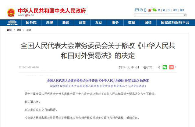 免备案服务器对国际市场的影响