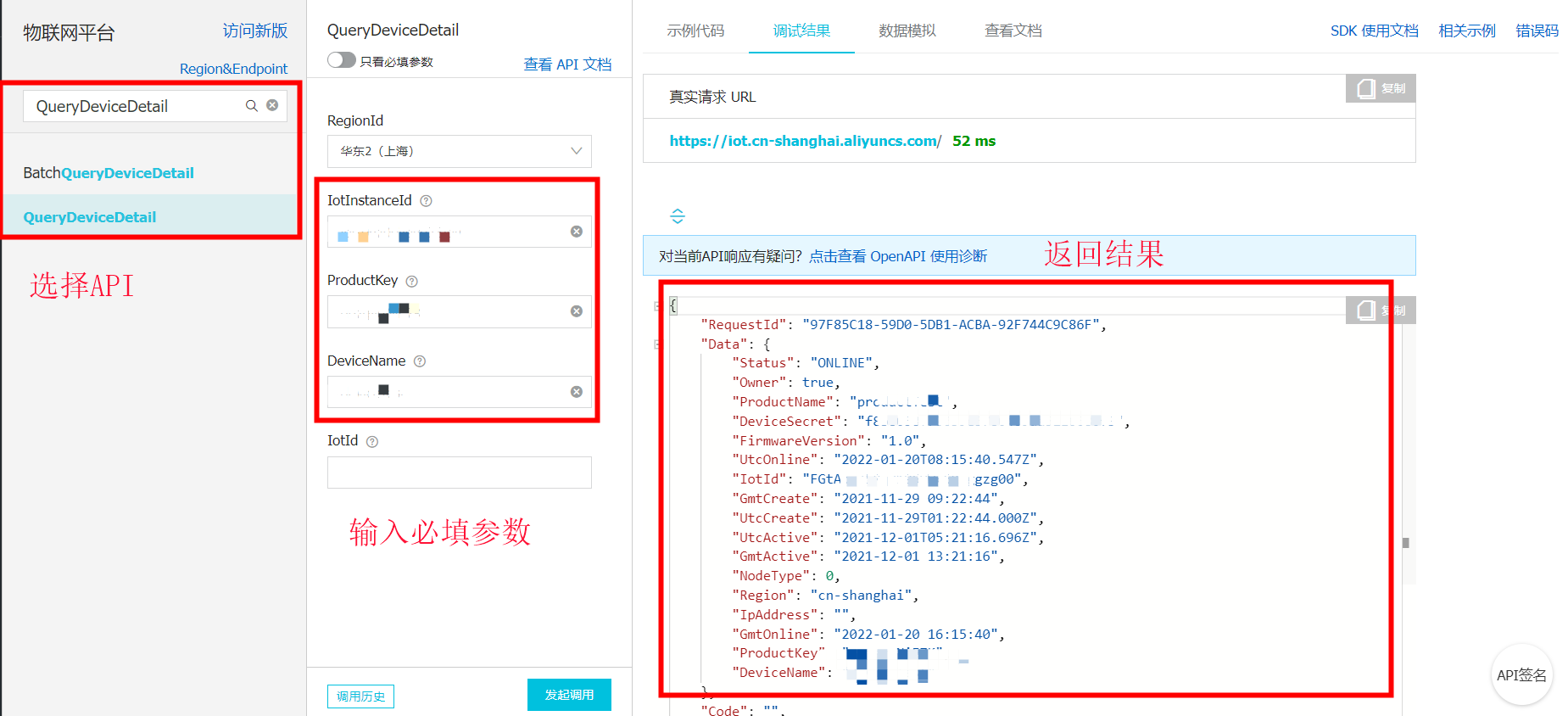 如何通过阿里云SDK和API进行自动化的云资源管理?
