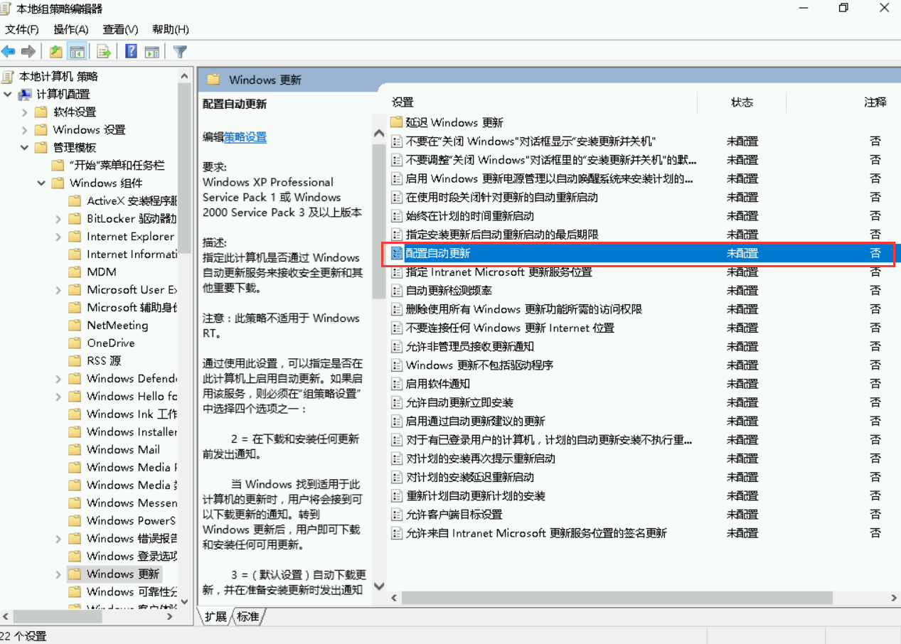 动态更新对服务器选型的重要性分析插图