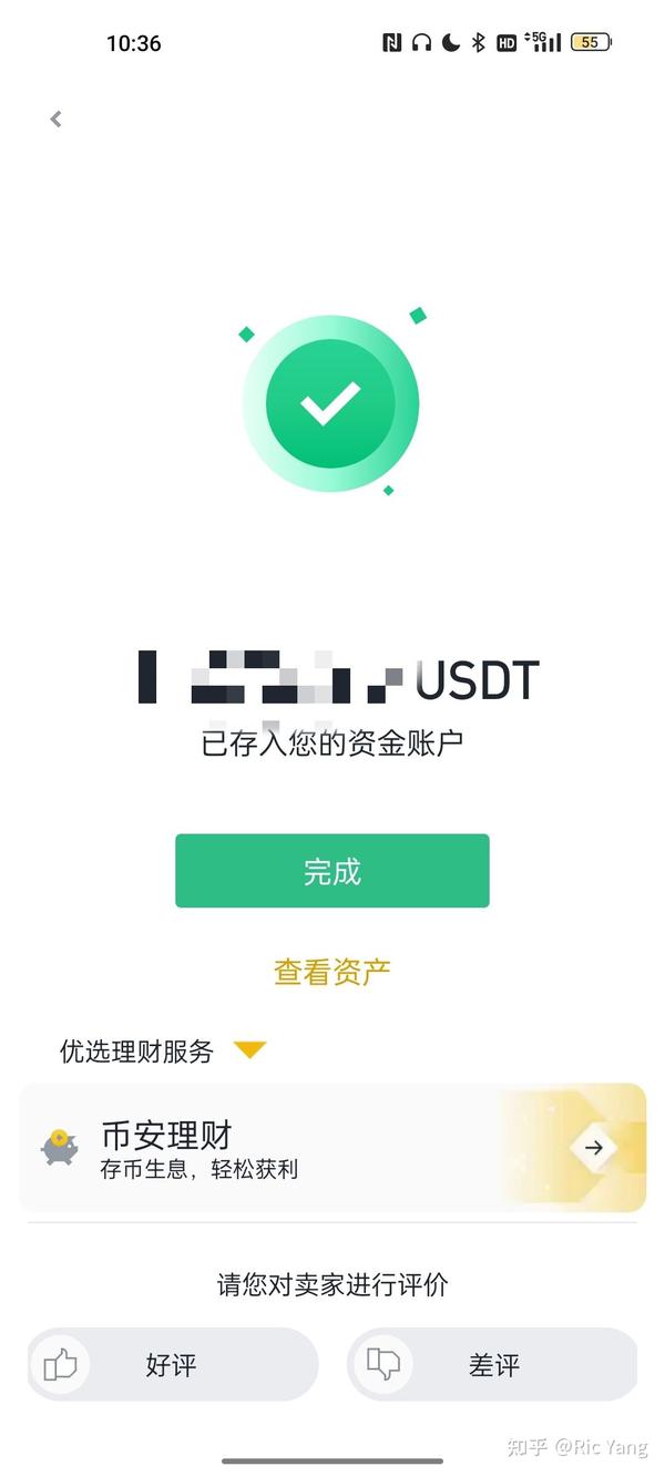 如何在家挖掘加密货币？插图
