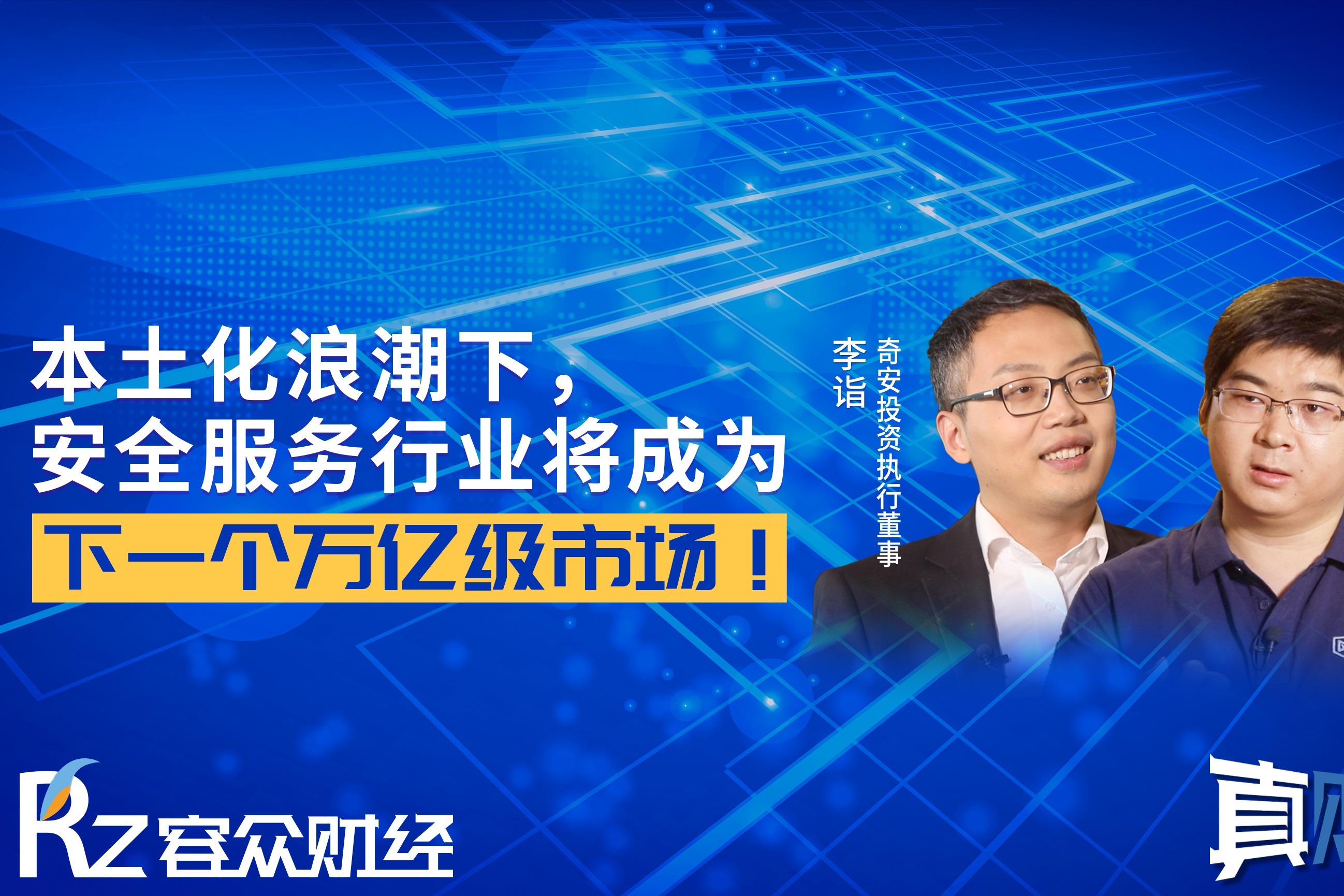 安全合规：提升服务器市场竞争的一种方式插图