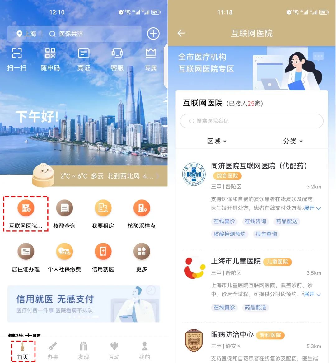 市民云服务器的全面指南：改变生活的数字平台插图