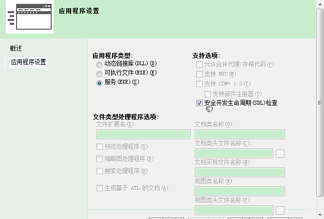 如何构建 Windows 独立服务器：深入指南插图