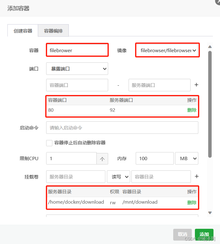 宝塔面板与Docker,哪个更适合您的网站部署?