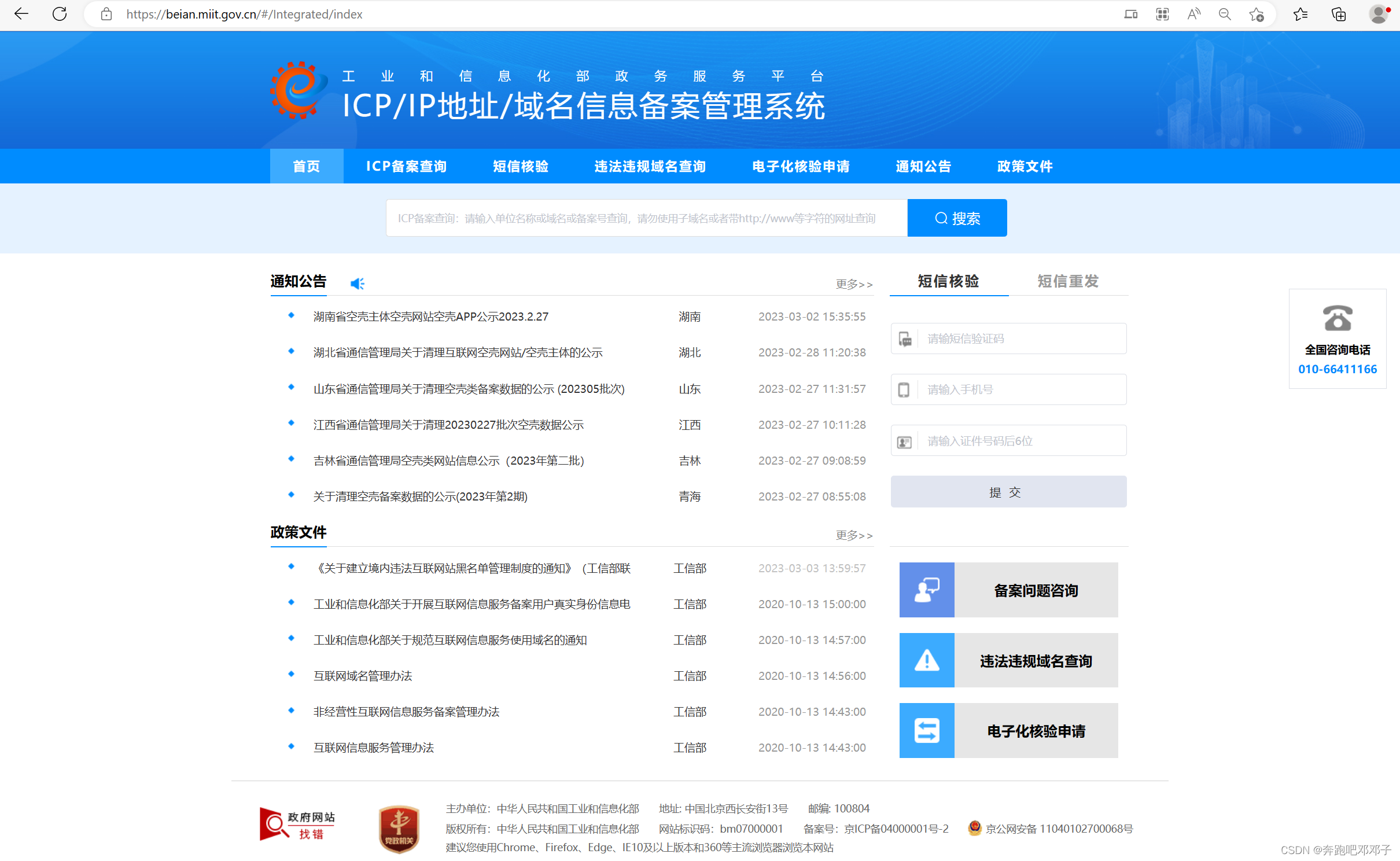如何有效向他人解释免备案服务器的优势与特点插图