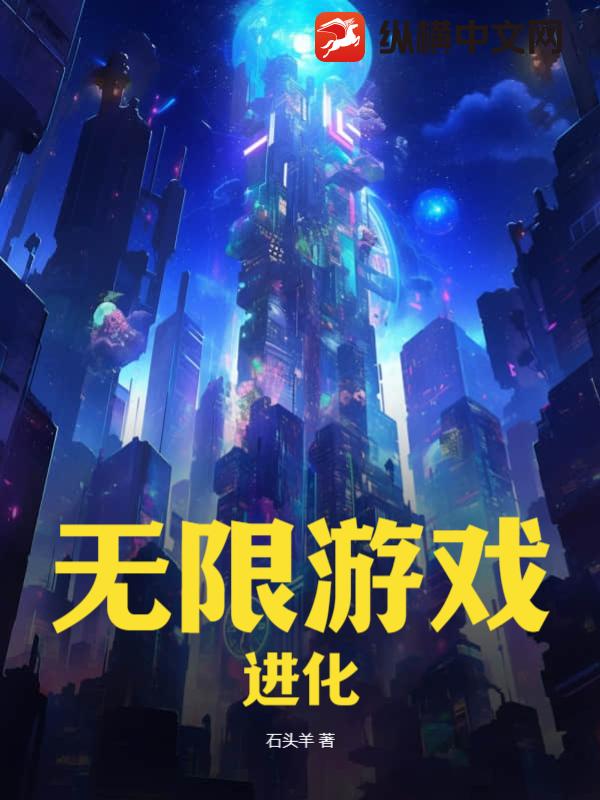 探索无限网络新纪元