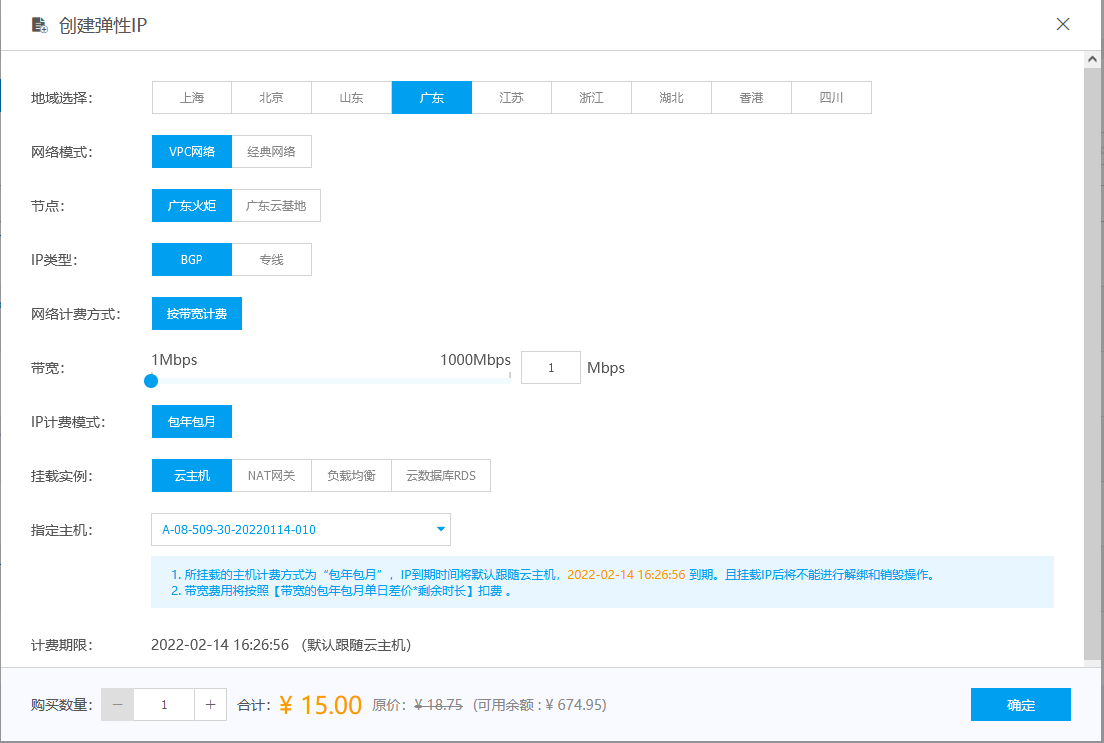 深入解析服务器固定独立IP的优势及应用场景插图
