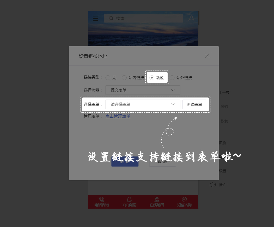 建站服务器使用常见问题解答插图