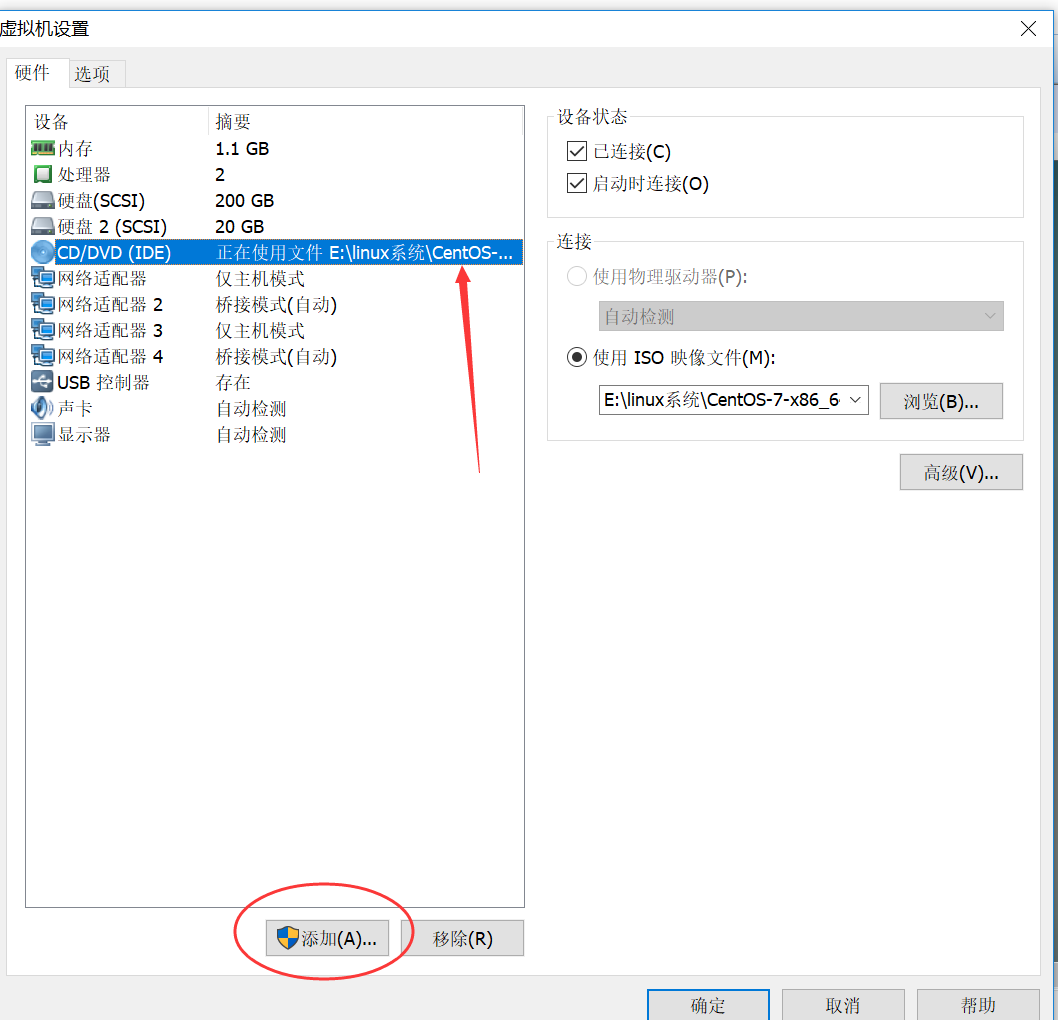 CentOS如何看光驱插图