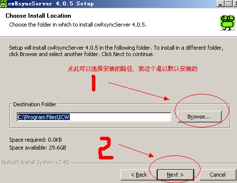 CentOS 7下部署Rsync的详细步骤插图