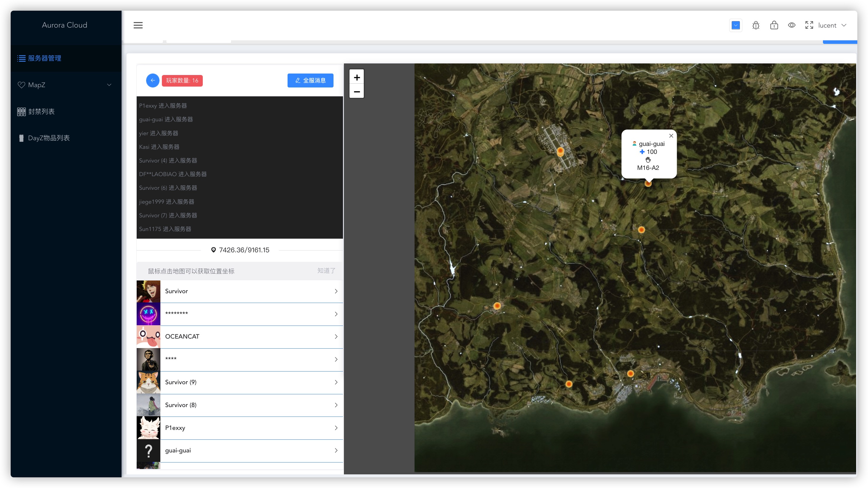 DayZ服务器租用全指南:从零搭建你的专属生存世界