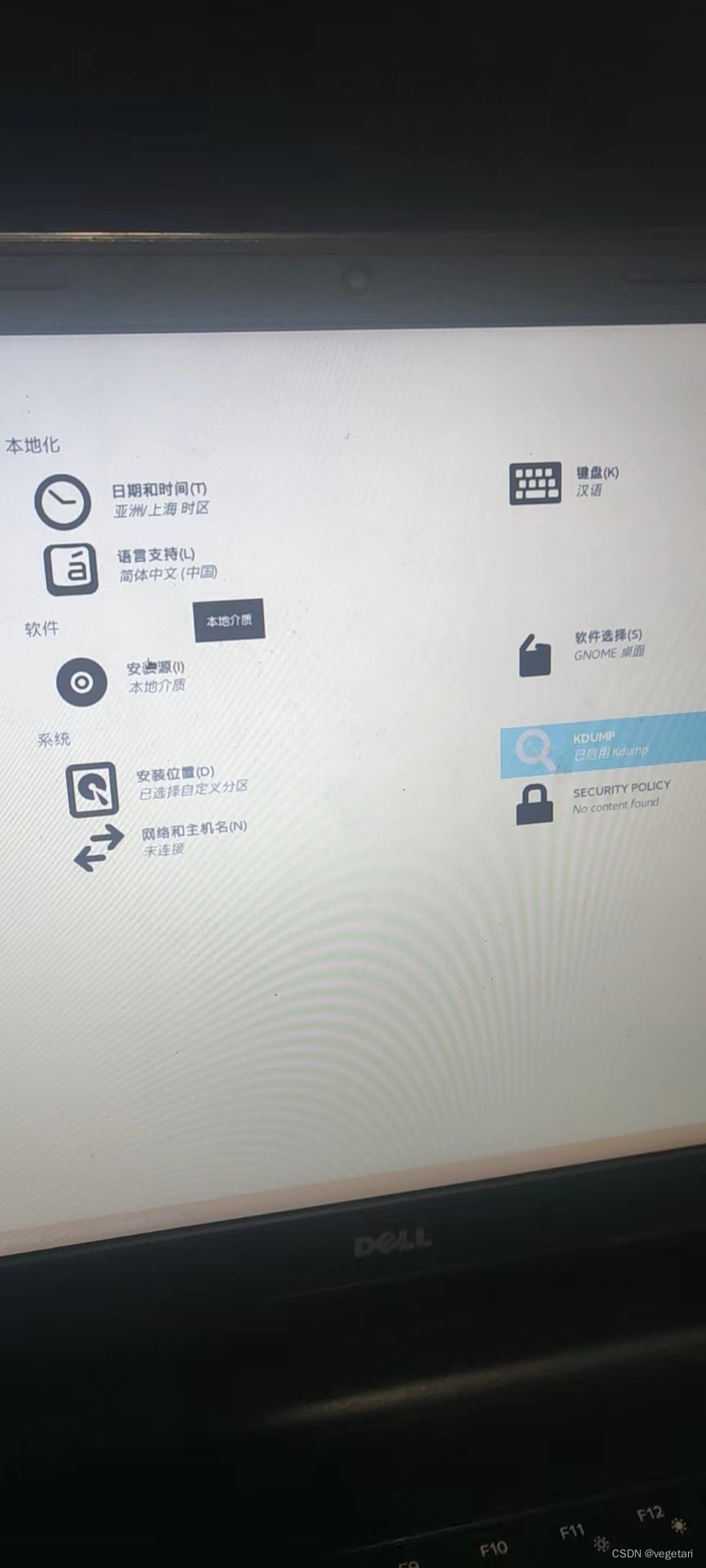 U盘安装CentOS镜像制作插图