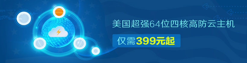 海外VPS的租赁市场与选择插图