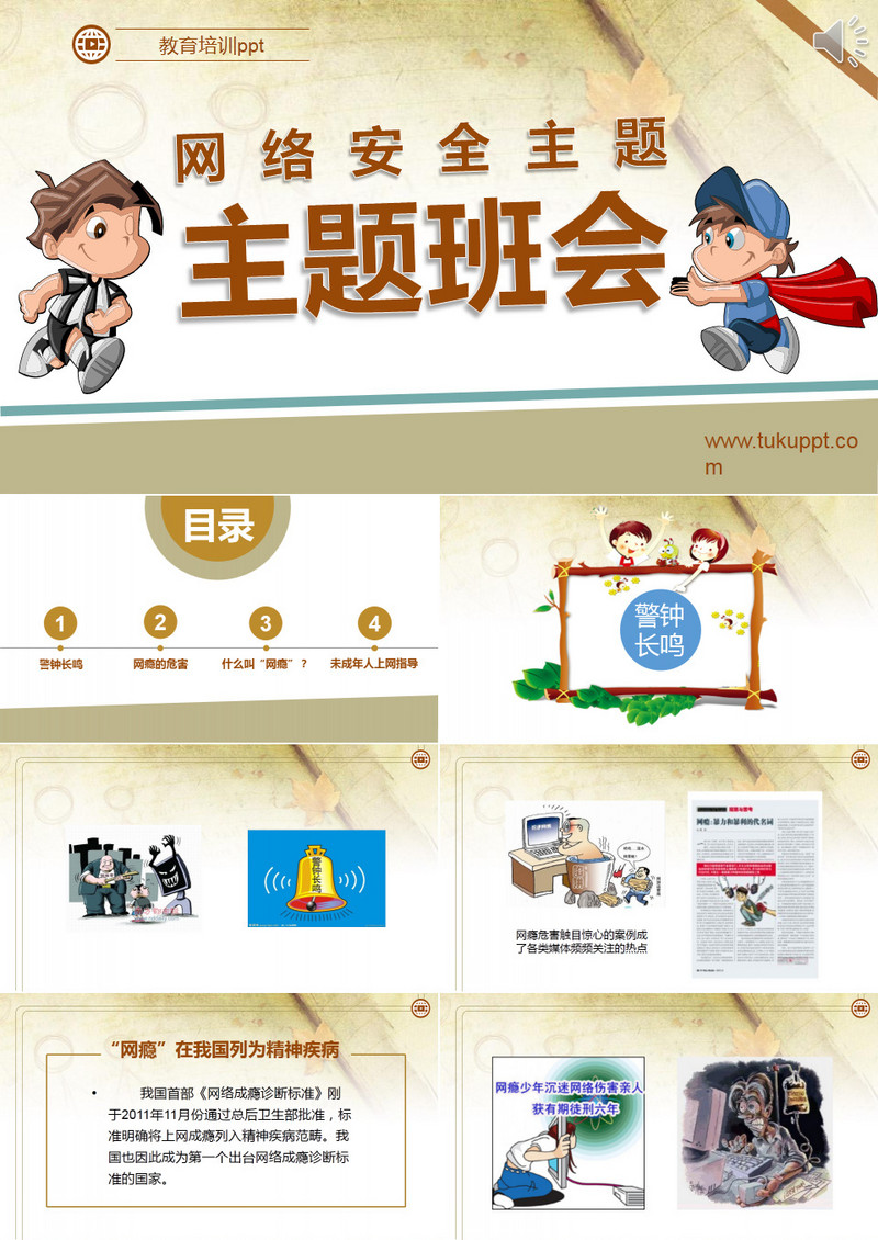 网络安全教育在保护香港虚拟空间中的重要性插图