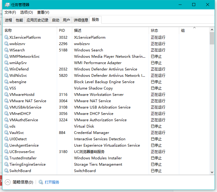 福建Win10服务器租用指南：优势、选择与常见问题解决插图