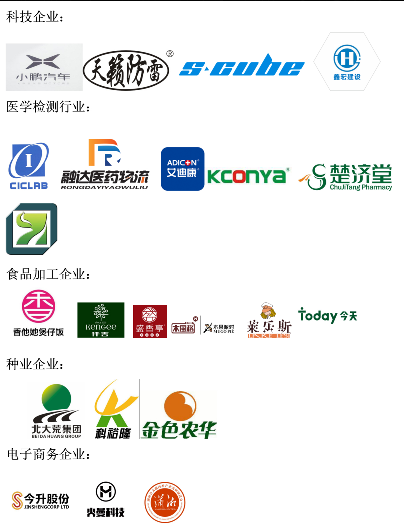 长沙服务器的市场机会与发展潜力插图