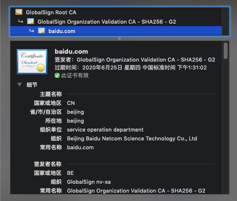 理解SSL证书,类型、用途与选择指南