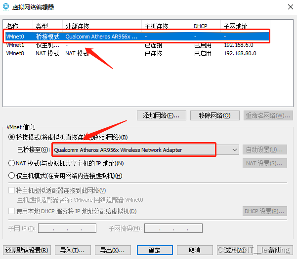 CentOS网络配置双网卡：提升网络性能与可靠性插图