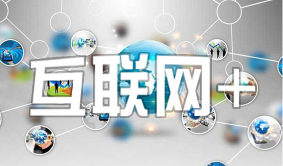 探索互联网新纪元,开启应用新时代