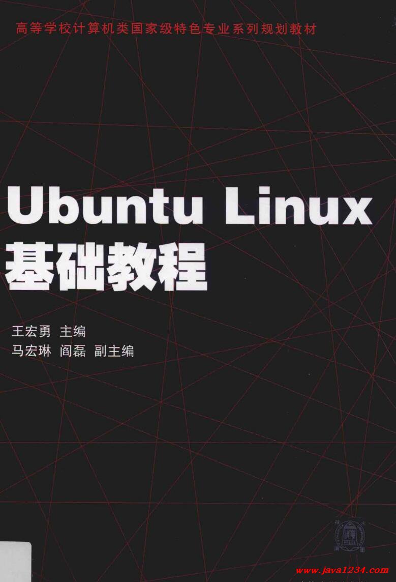 Ubuntu高手必备,掌握这50个常用命令了吗?