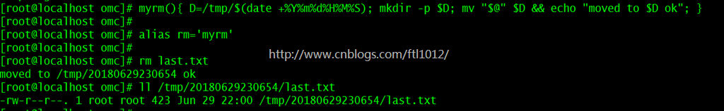 CentOS如何恢复rm的数据插图