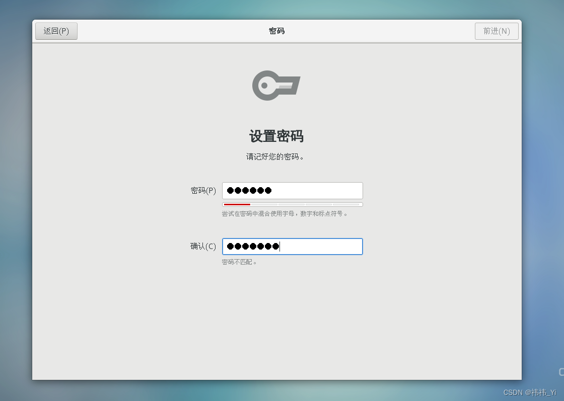 CentOS没有设置密码默认是多少插图
