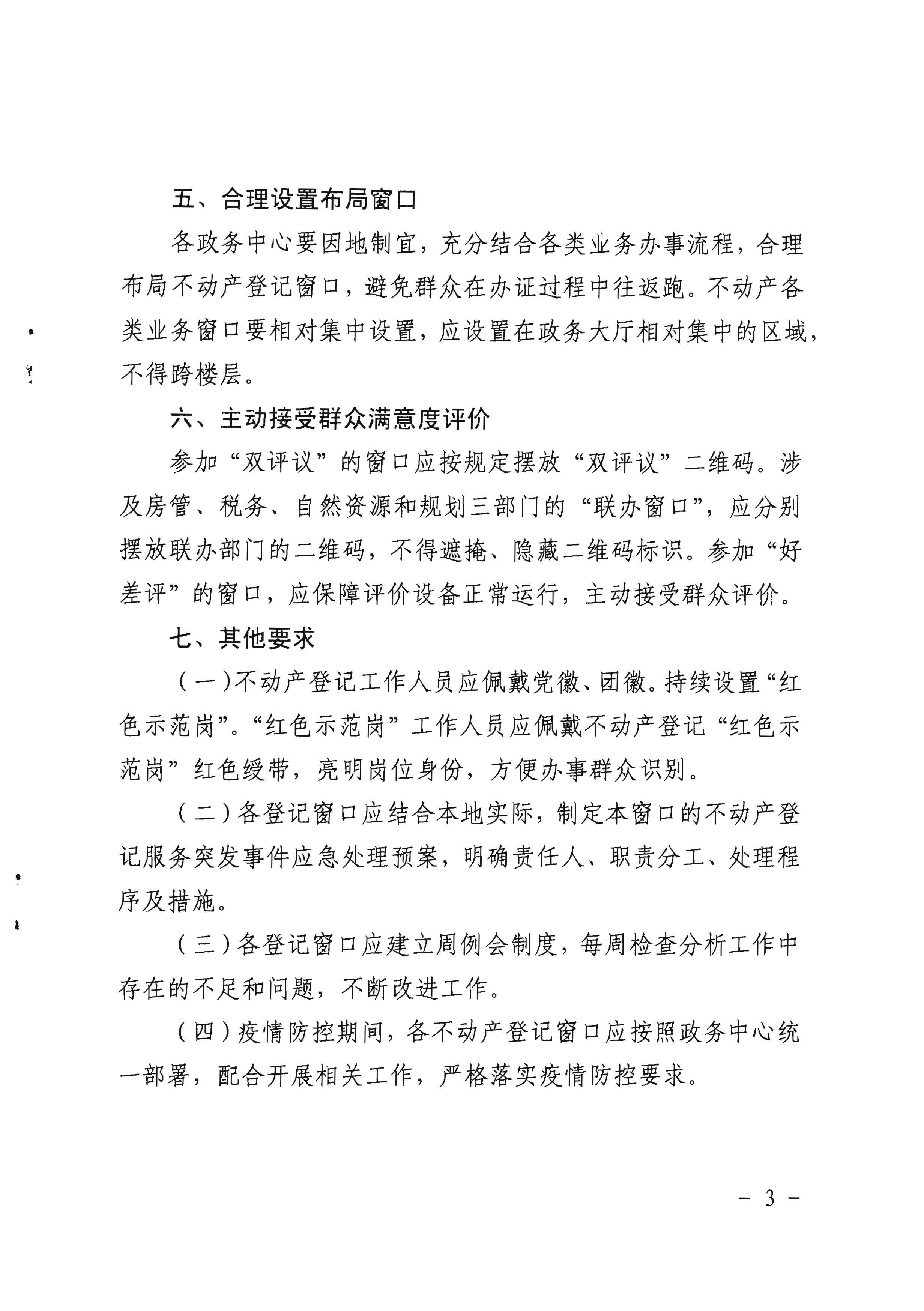 武汉高防服务器租用指南:如何选择最适合的防护方案?