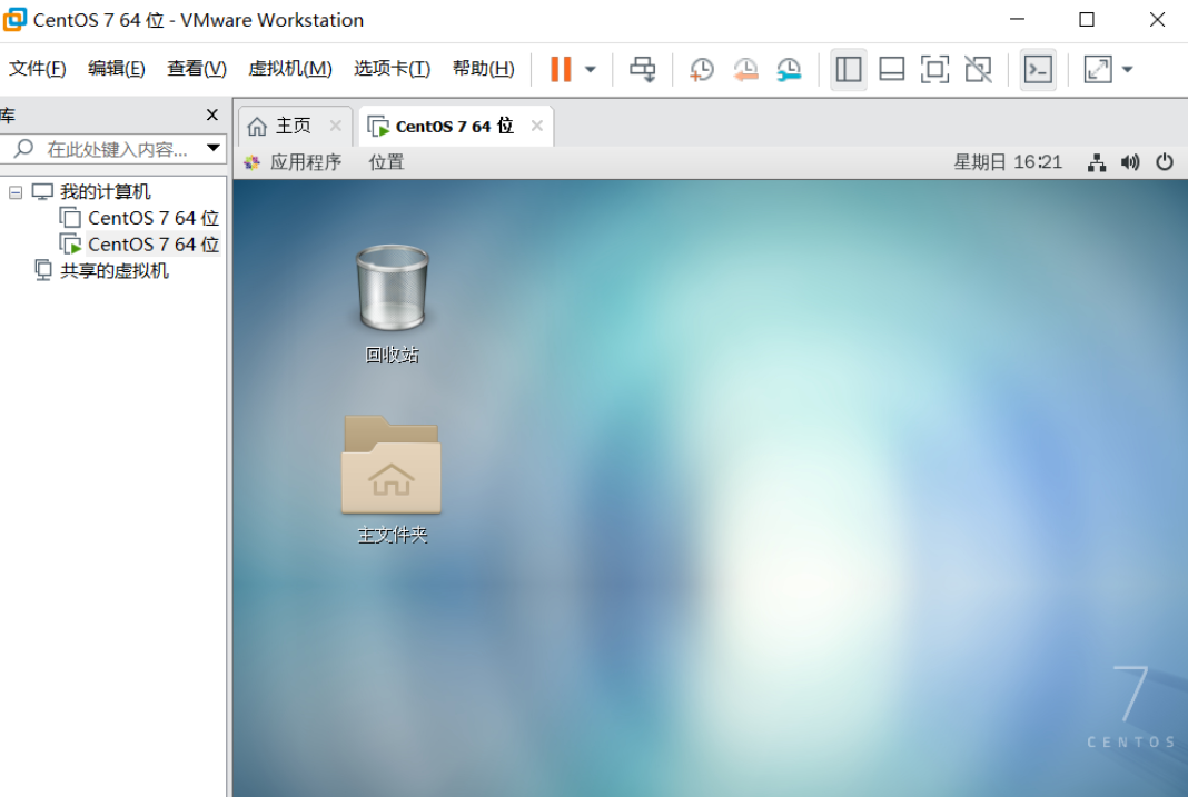 CentOS7安装LXDE界面