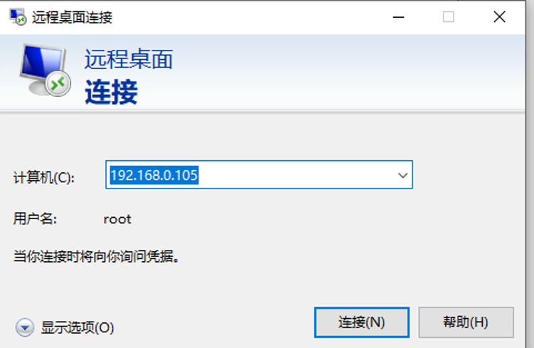 CentOS 7 XDMCP设置：远程桌面入门插图