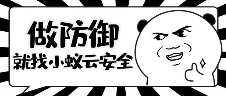 视频聊天app频繁被攻击怎么办？选择游戏盾有效防护ddos攻击！插图