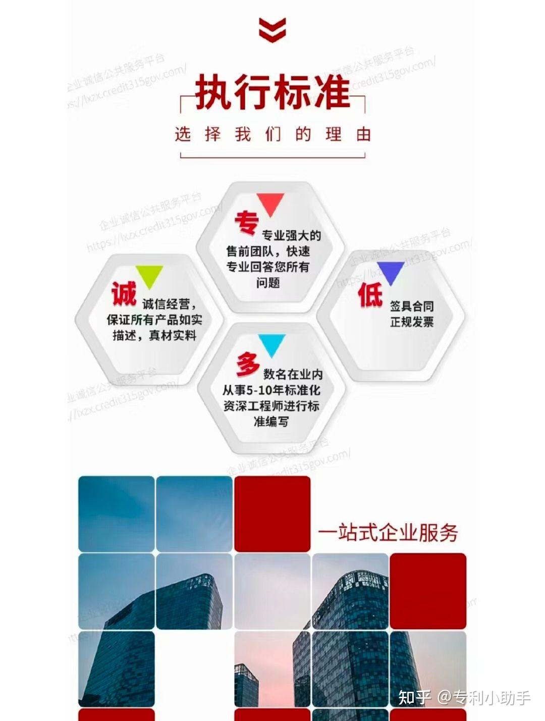 免备案服务器的技术标准与要求