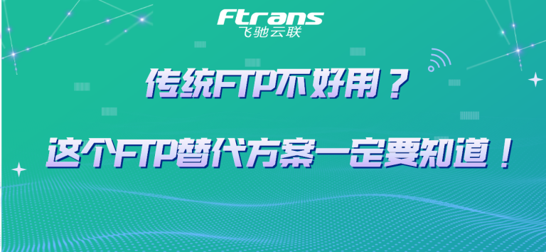 独立服务器是否支持FTP？全面解析配置、优缺点与替代方案