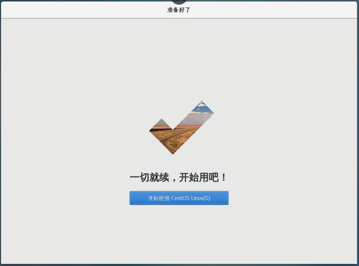 CentOS美化界面：快速设置指南插图