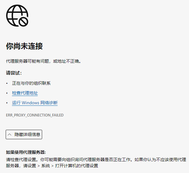 服务器地址错误常见原因及其解决办法的全面解析插图