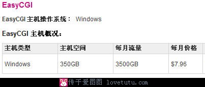虚拟美国主机的选择建议