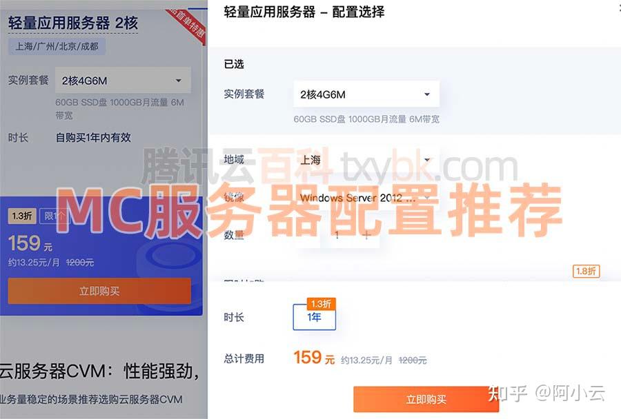 如何通过云服务器提升Minecraft的游戏体验？插图