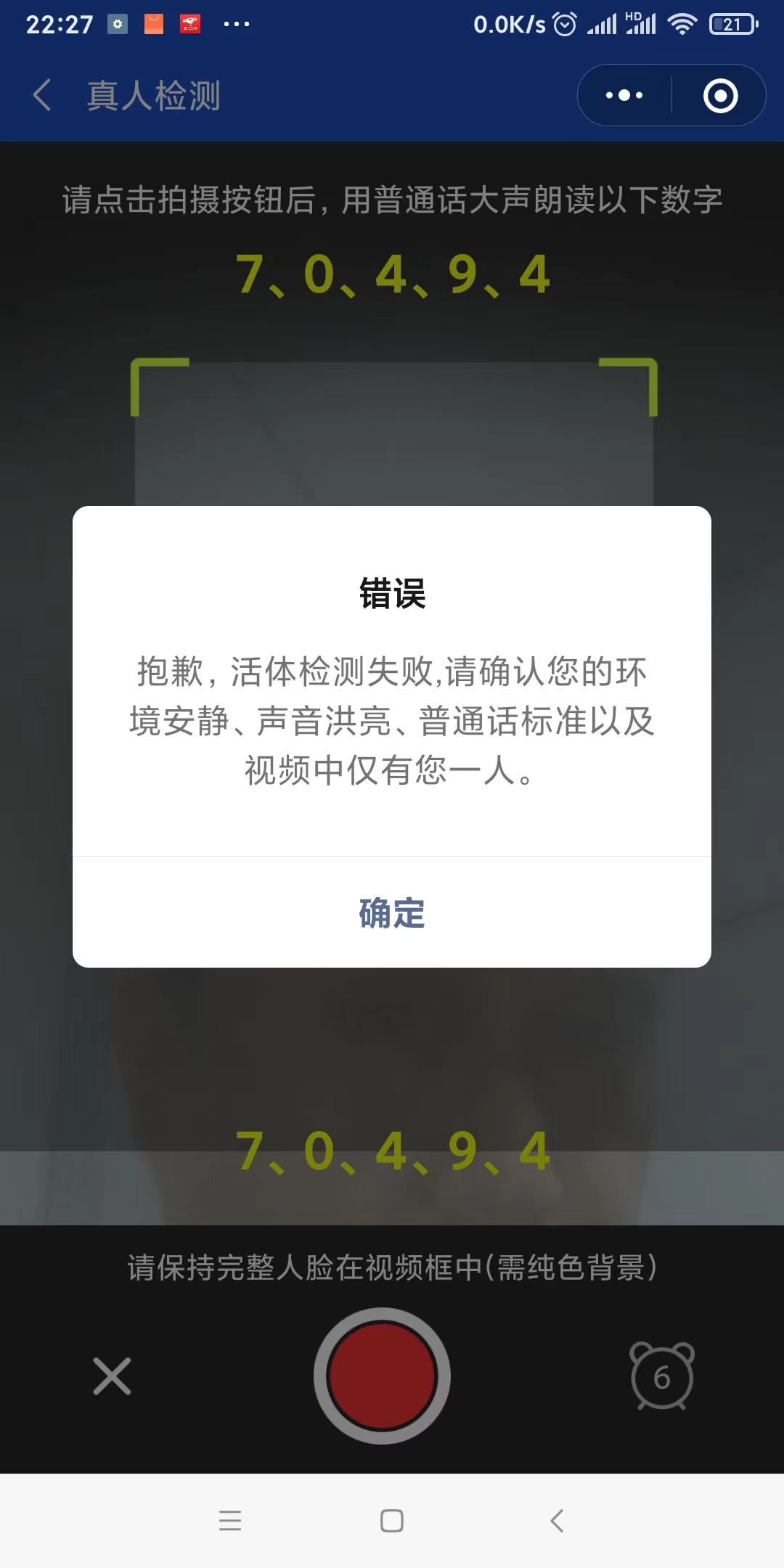 网站买了域名还能改吗插图