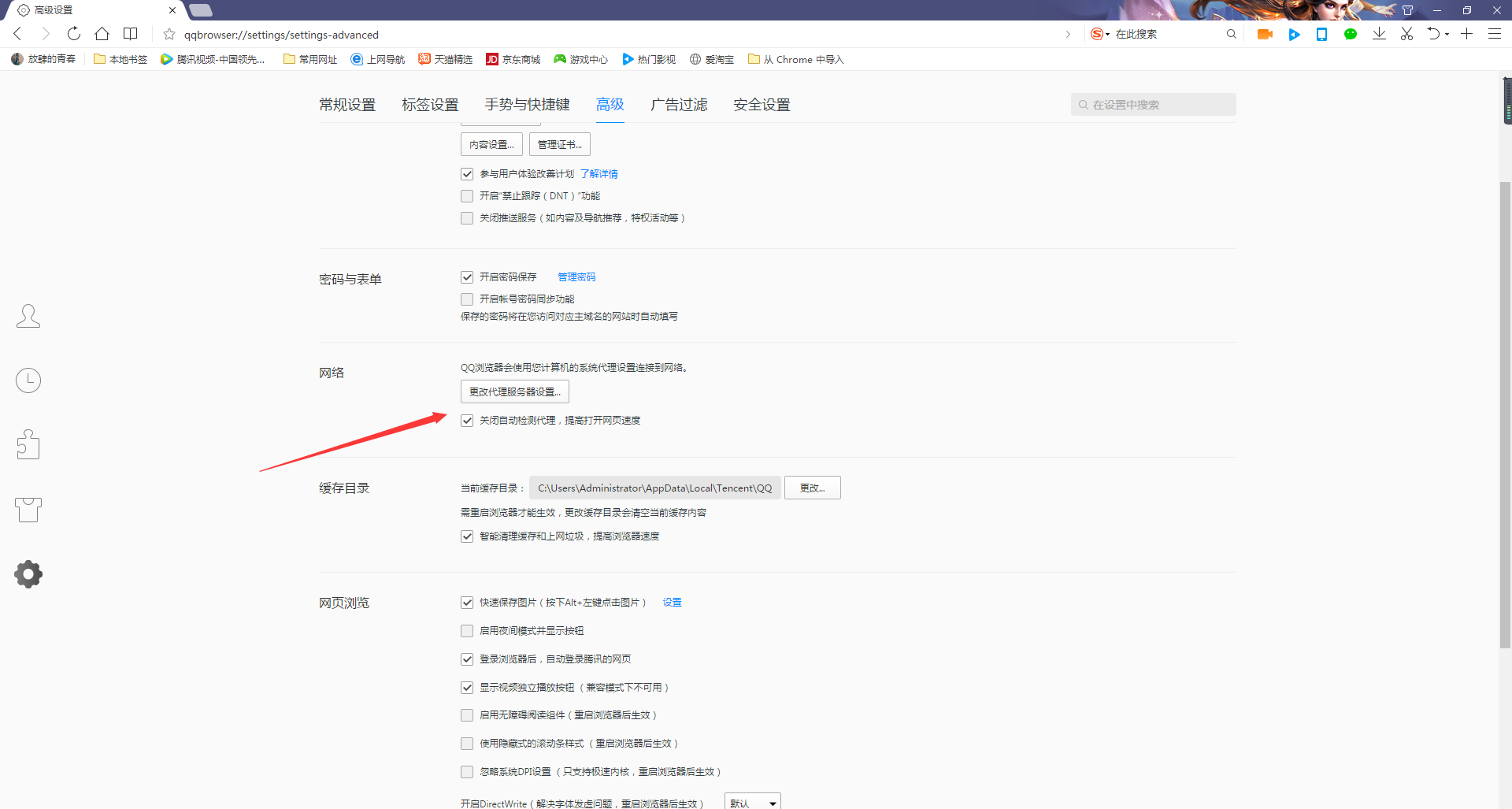 解决海外代理服务器连接问题的背景分析与常见解决方案插图