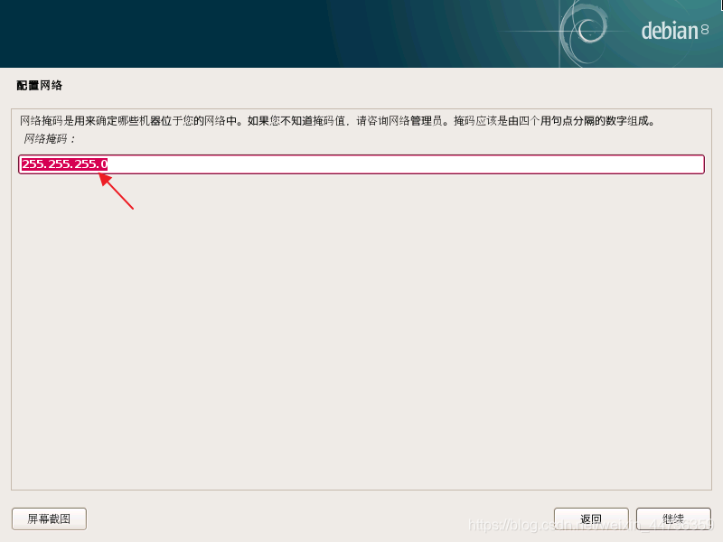 Debian系统资源优化:低配置服务器运行Java应用的调优技巧