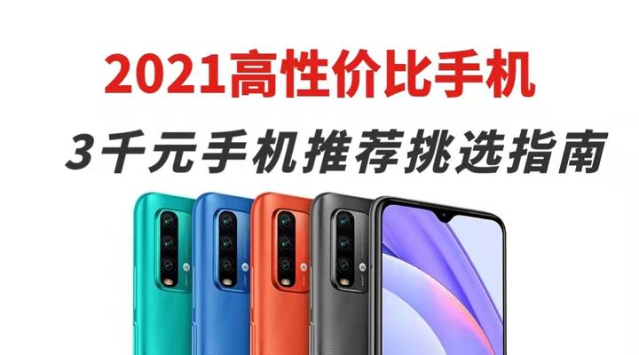 高性能高性价比的电子产品推荐