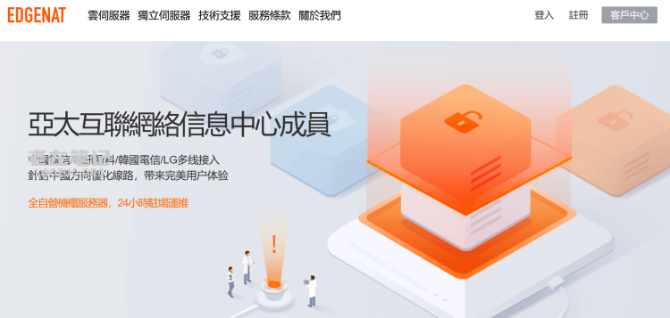 便宜云服务器95vps.com:香港100G大盘鸡主机