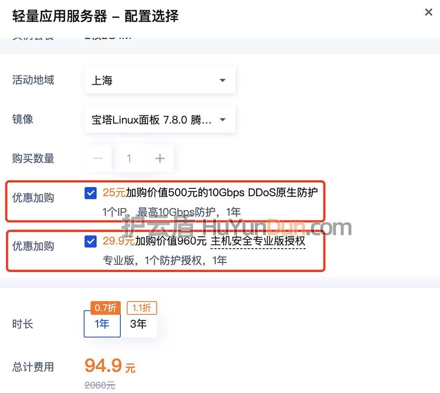 南昌高防服务器租用指南:优势解析与选型建议 | 专业抗DDoS防护服务