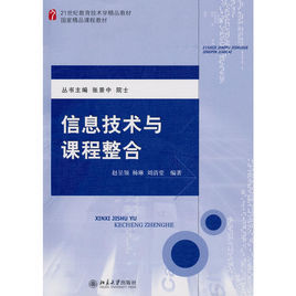 整合最新技术与信息，重构服务器使用方式插图