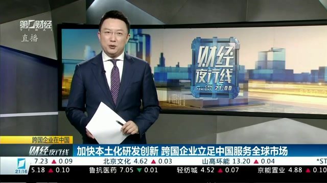 海外服务器:突破地域限制,提升业务灵活性