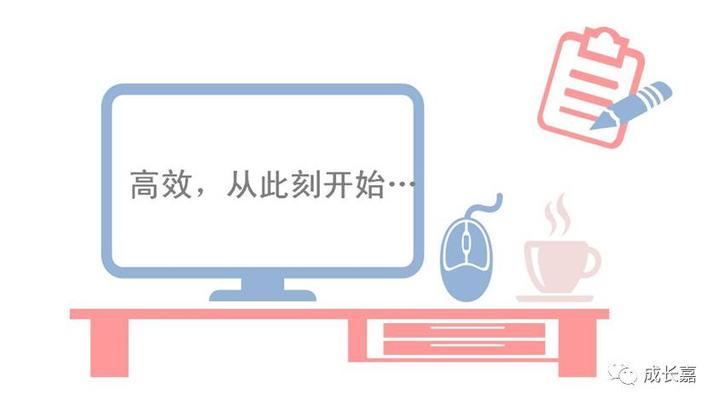 如何高效完成任务,实用步骤详解
