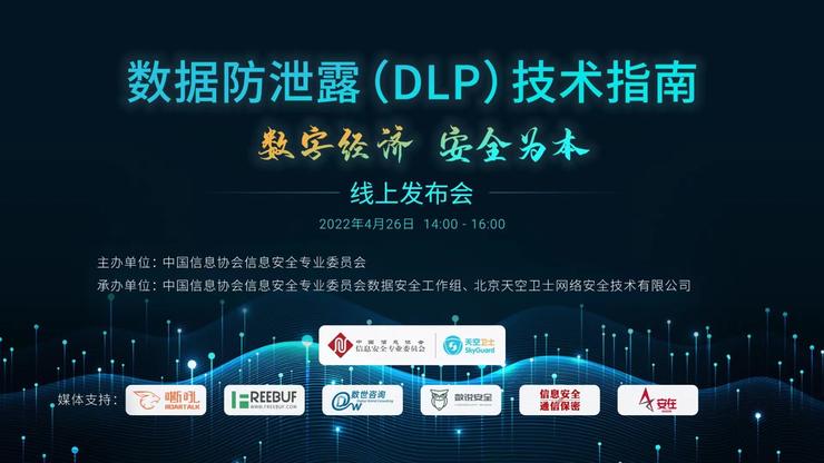 站群服务器安全配置指南:如何有效防止数据泄露