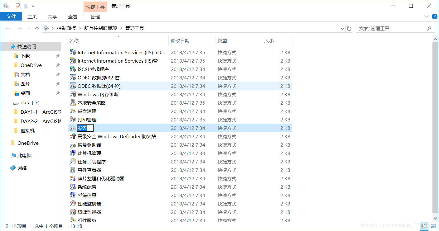 美国服务器Linux系统中禁用IPv6的具体方法解析插图